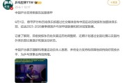 爱游戏APP:樊振东加盟德甲年薪多少钱？球队经理回应樊振东德甲联赛待遇