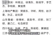 爱游戏:樊振东乒乓球德甲什么时候比赛 樊振东德国甲级联赛比赛时间