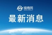 爱游戏官网:郑钦文最新赛程比赛消息 2025郑钦文最新即时战报